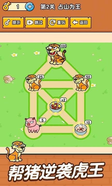 全民最囧奇葩烧脑大师图1