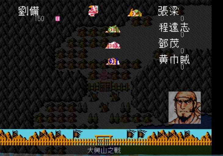 吞食天地清远版图3