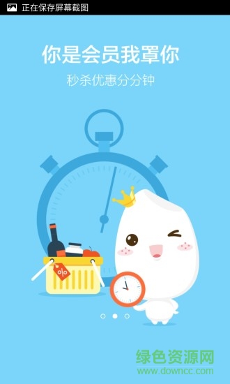 500mi生活图4