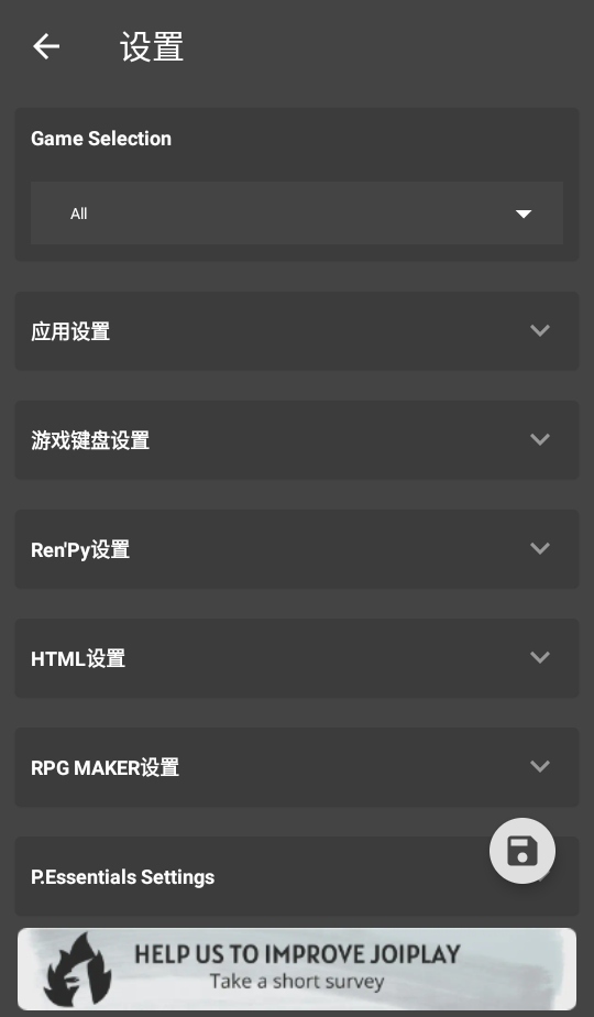 兽化实验室游戏手机版 1.21.000最新版本