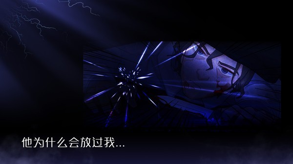 法医欧阳凌图3