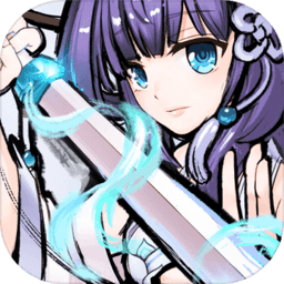 我欲封天山海战苹果版