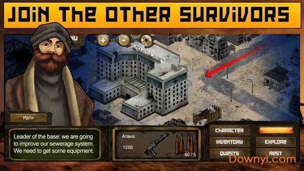 day r幸存者汉化版(day r survivor)图4