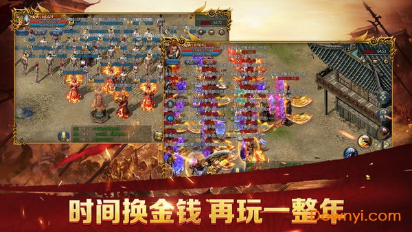 2021贪 玩 蓝 月 返 利 版图1