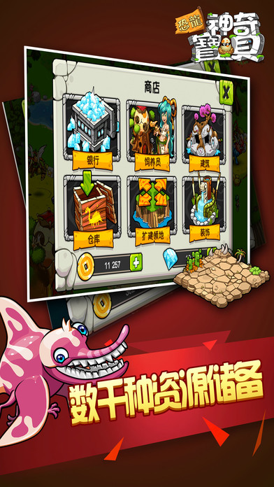 神奇宝贝漆黑的魅影免费最新版2026图1