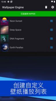 壁纸引擎库 壁纸引擎库