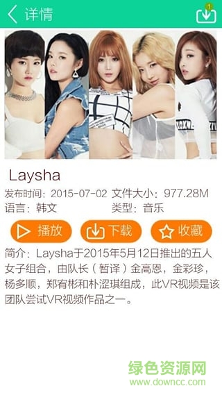 一指淘VR人人播图3