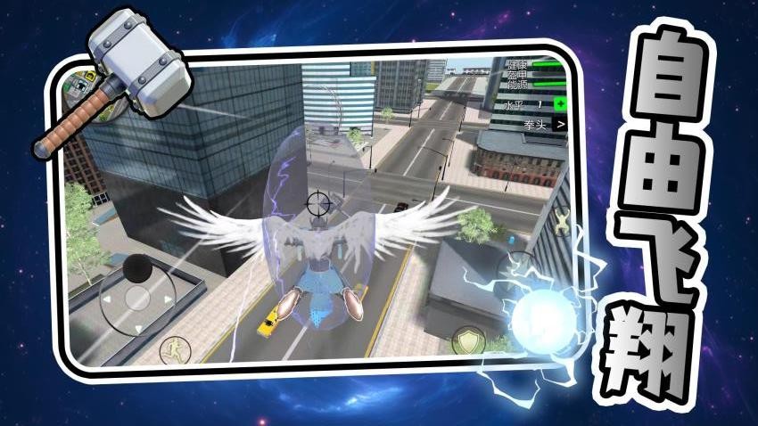 重生之王者归来图3