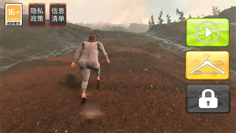 一步一脚印冒险图2