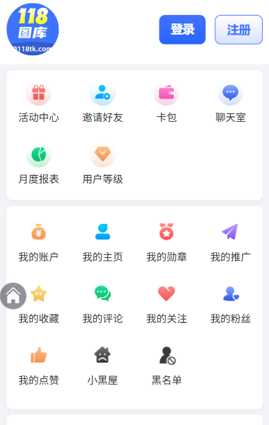 118图库