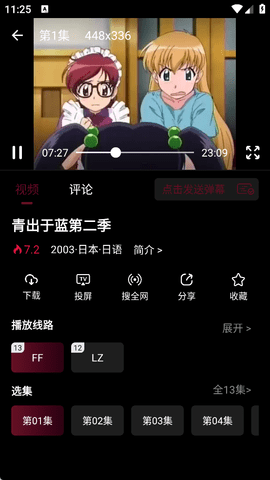 茉小影图1