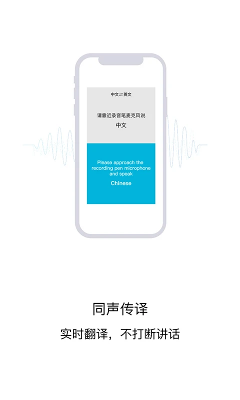 AIvRecorder