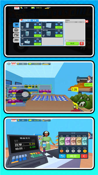 牛马创业记图1