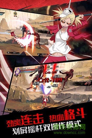 无限纷争死神觉醒官网版图4