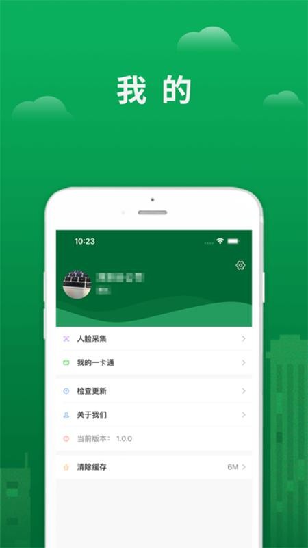 宜服务图1