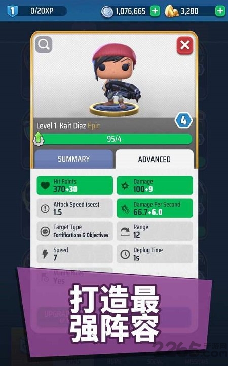 Gears POP!图4