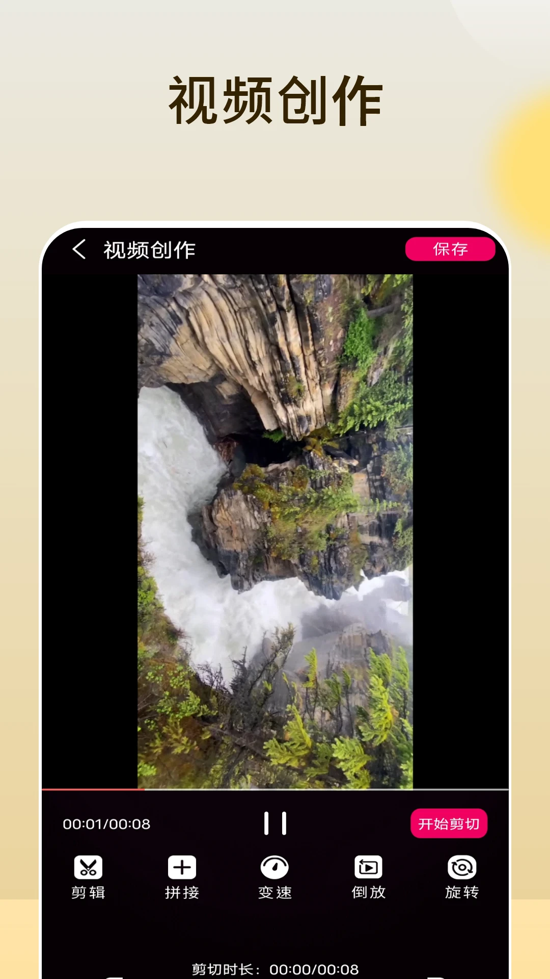 投屏播放器助手图3