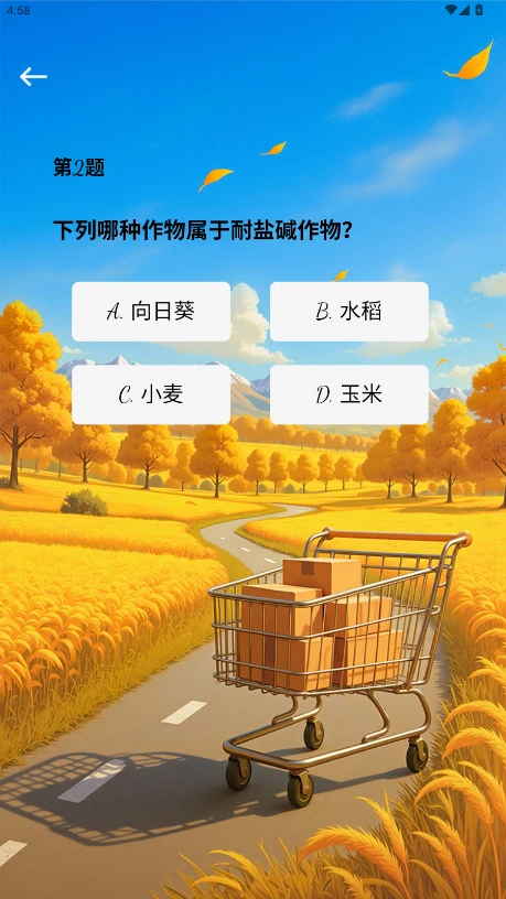 风华驿站图2