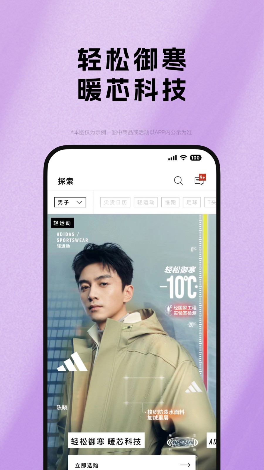 阿迪达斯(adidas)最新版 阿迪达斯(adidas)最新版