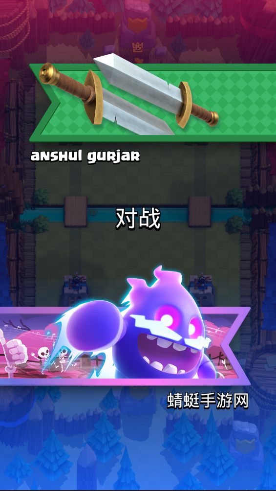 皇室战争破解版无限钻石无限金币最新版本(Null’s Royale) 8.256.22安卓版