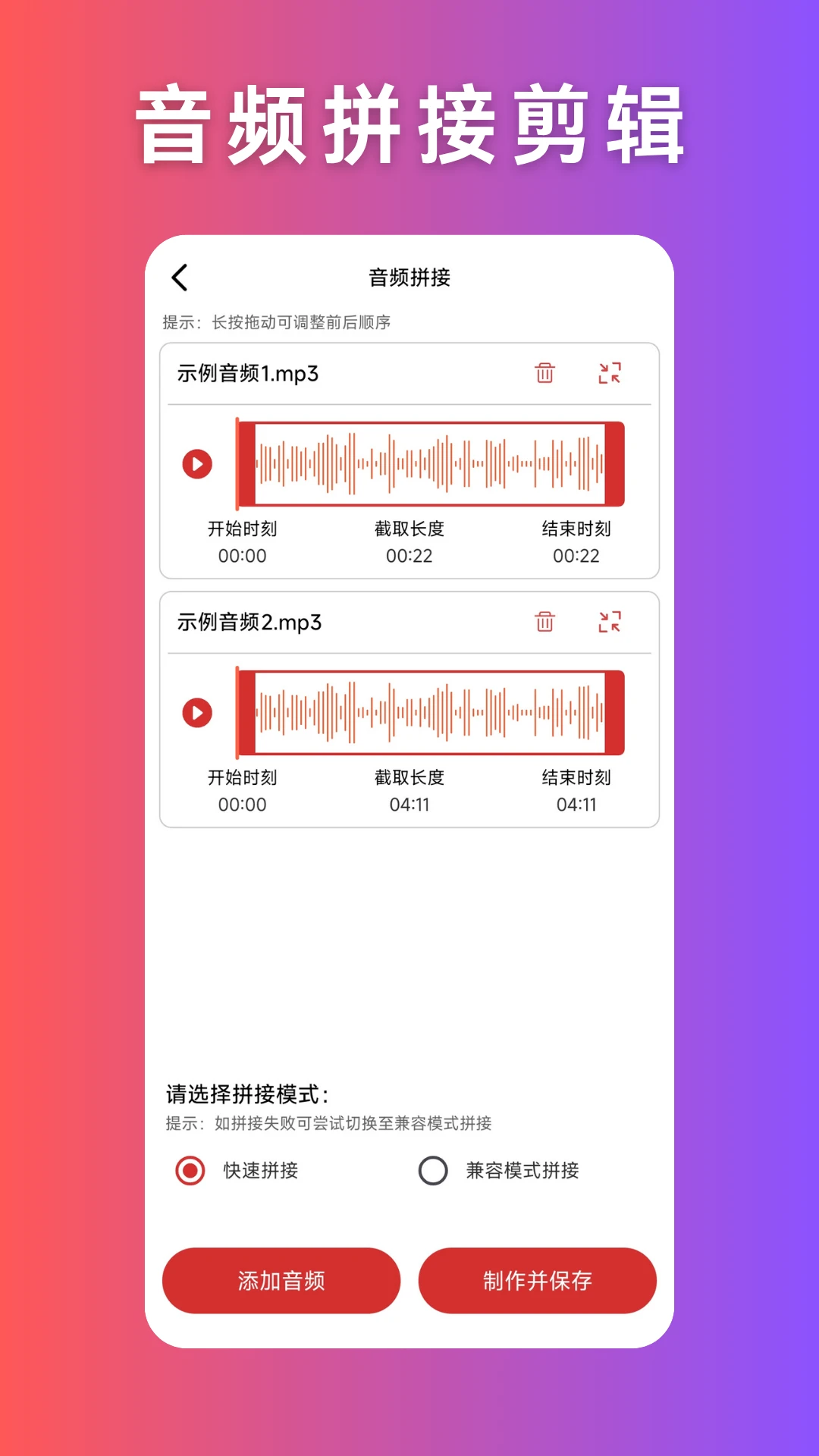 音频压缩图3