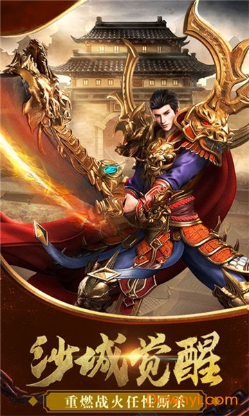 帝王崛起-爽抽版