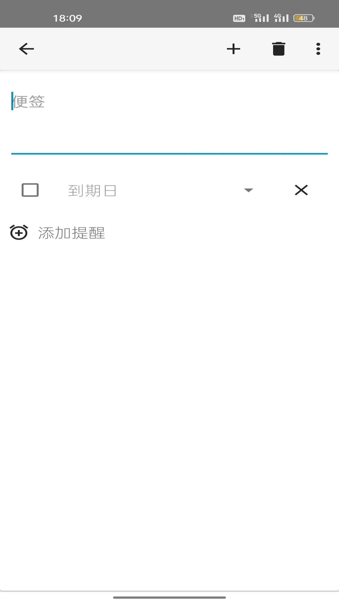 义礼斯高和图2