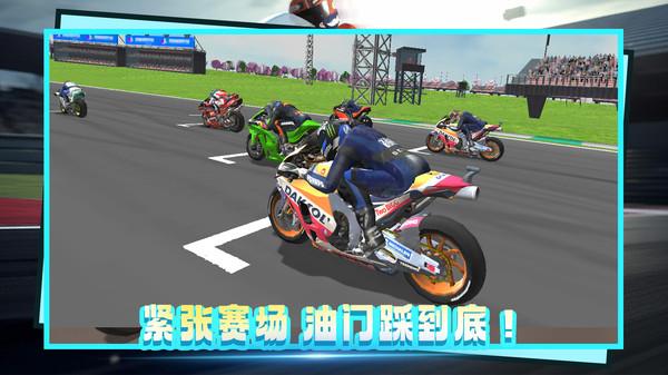 疯狂加速度图2