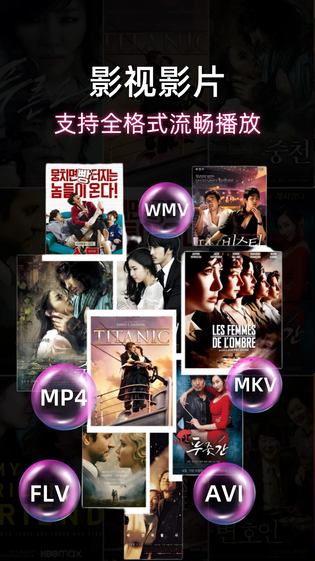 黄桃影视播放器图2