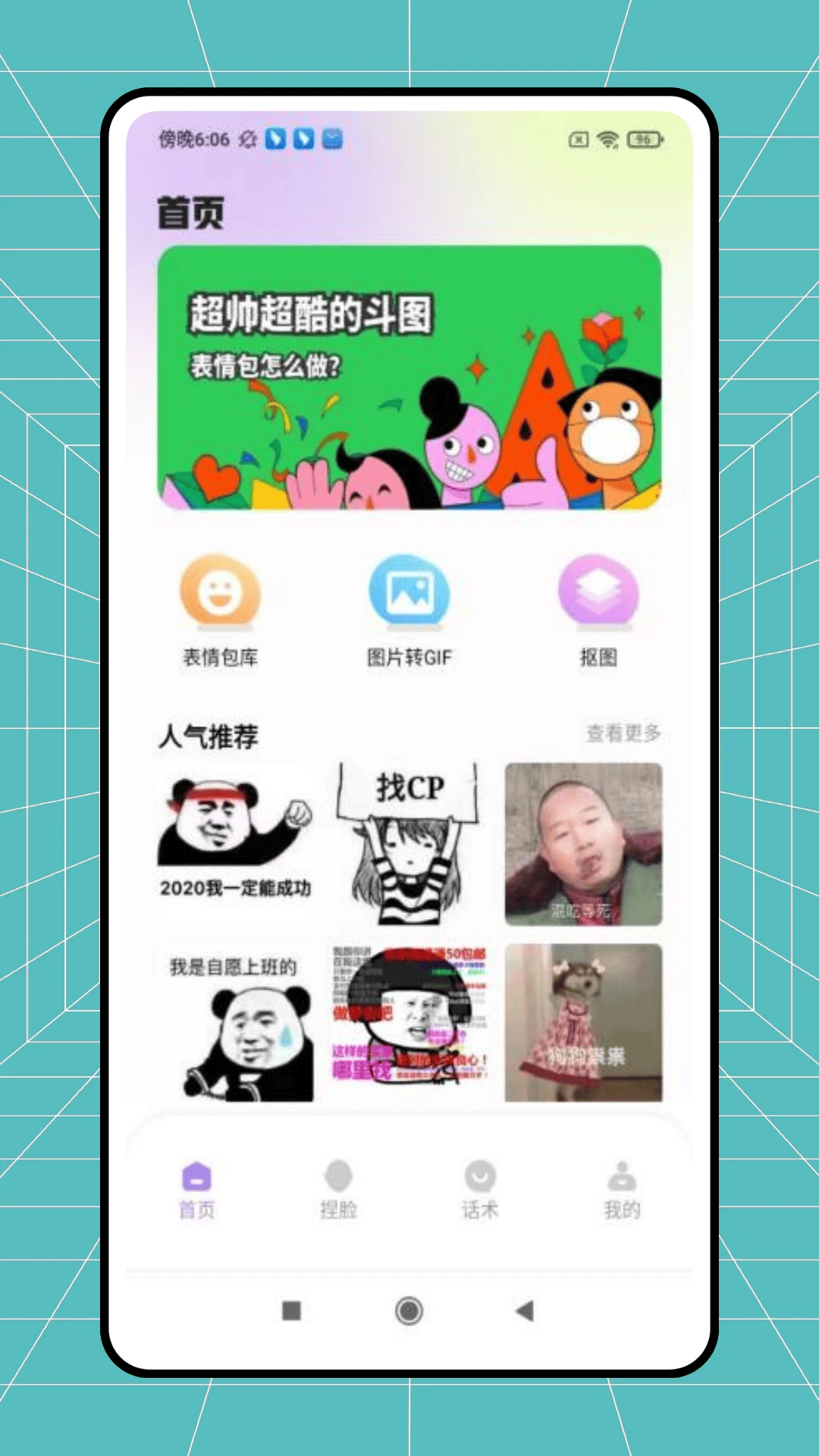 妹多多