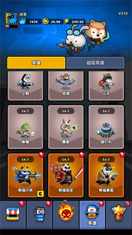 地下城保卫战图3