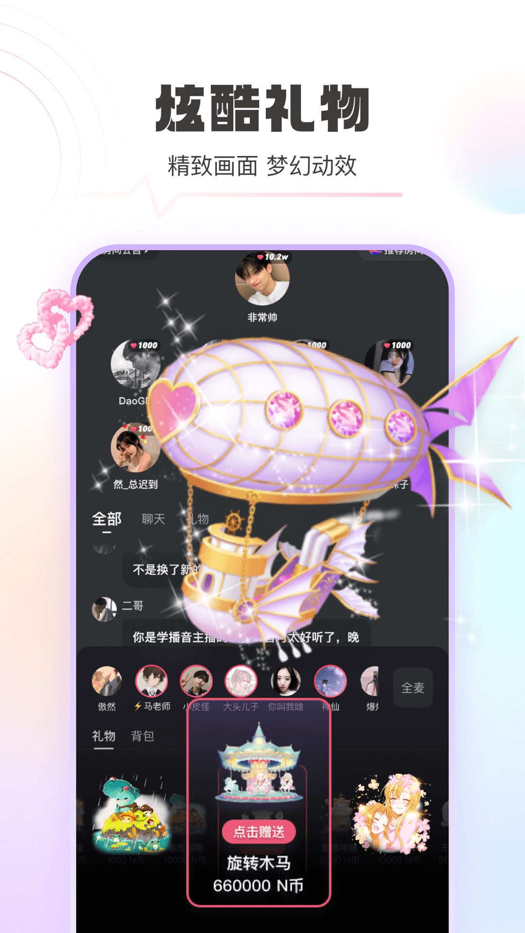 海豚音乐图3