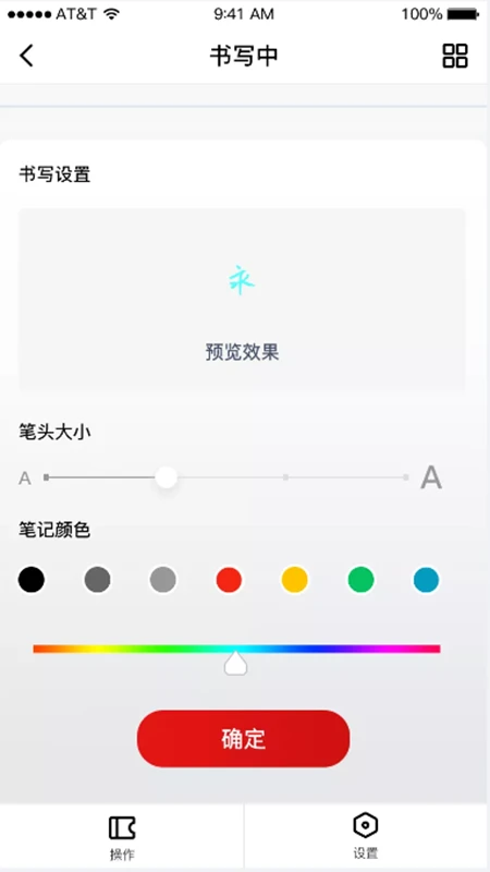硕云笔记图3