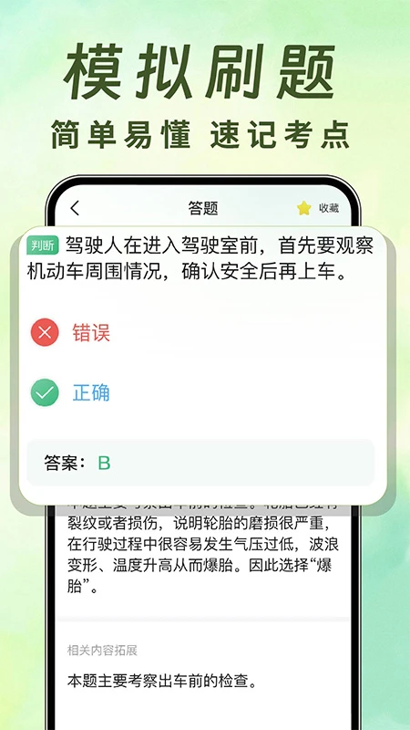 无人机航拍助手图4