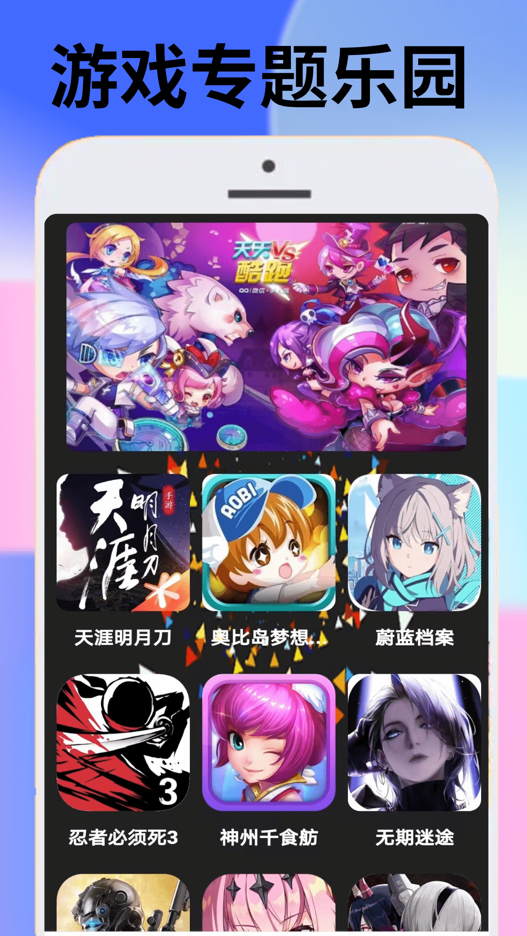 7777影视免费下载官网图4