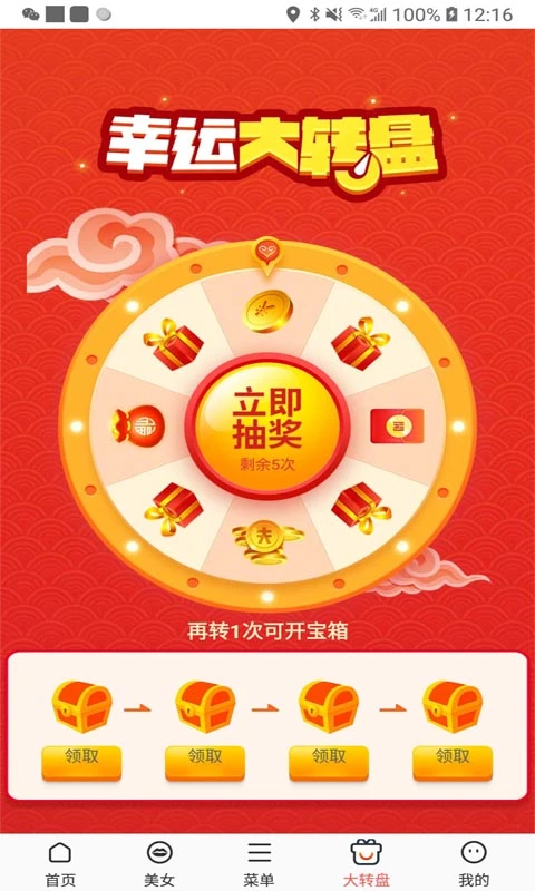 星宇浏览器图4
