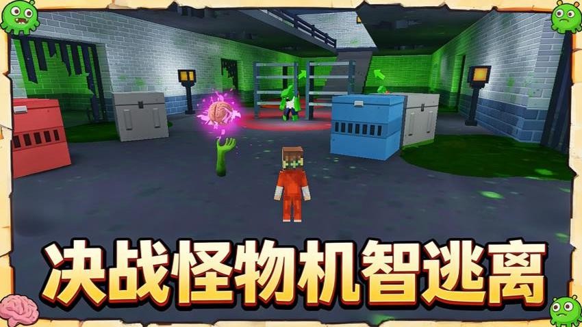 无尽跑者王图4