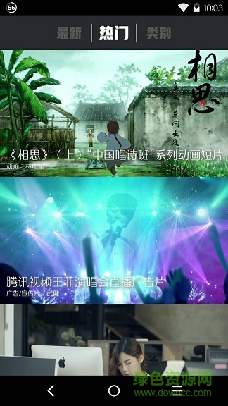 片场 片场