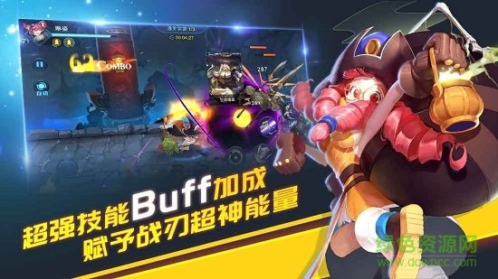 我守护的世界图1