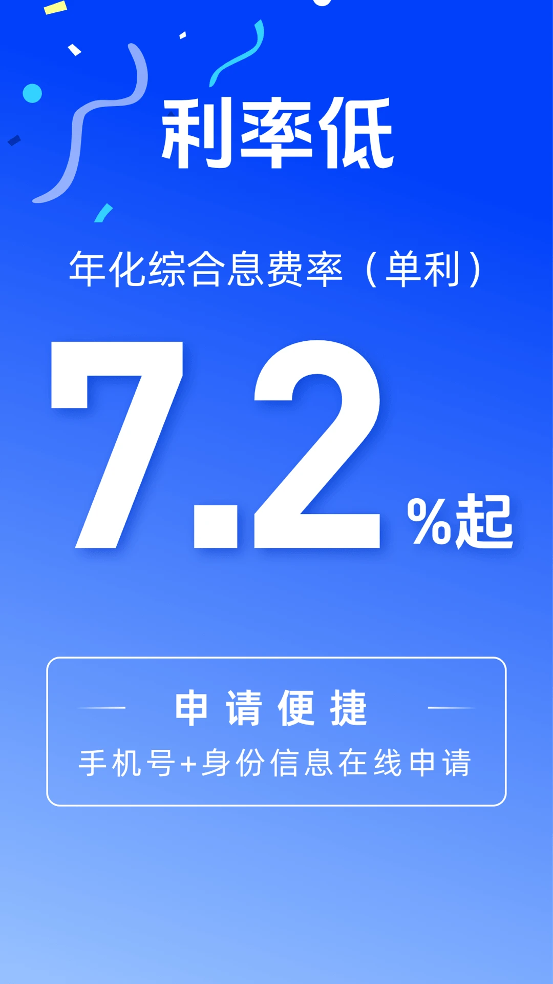 恒小融图2