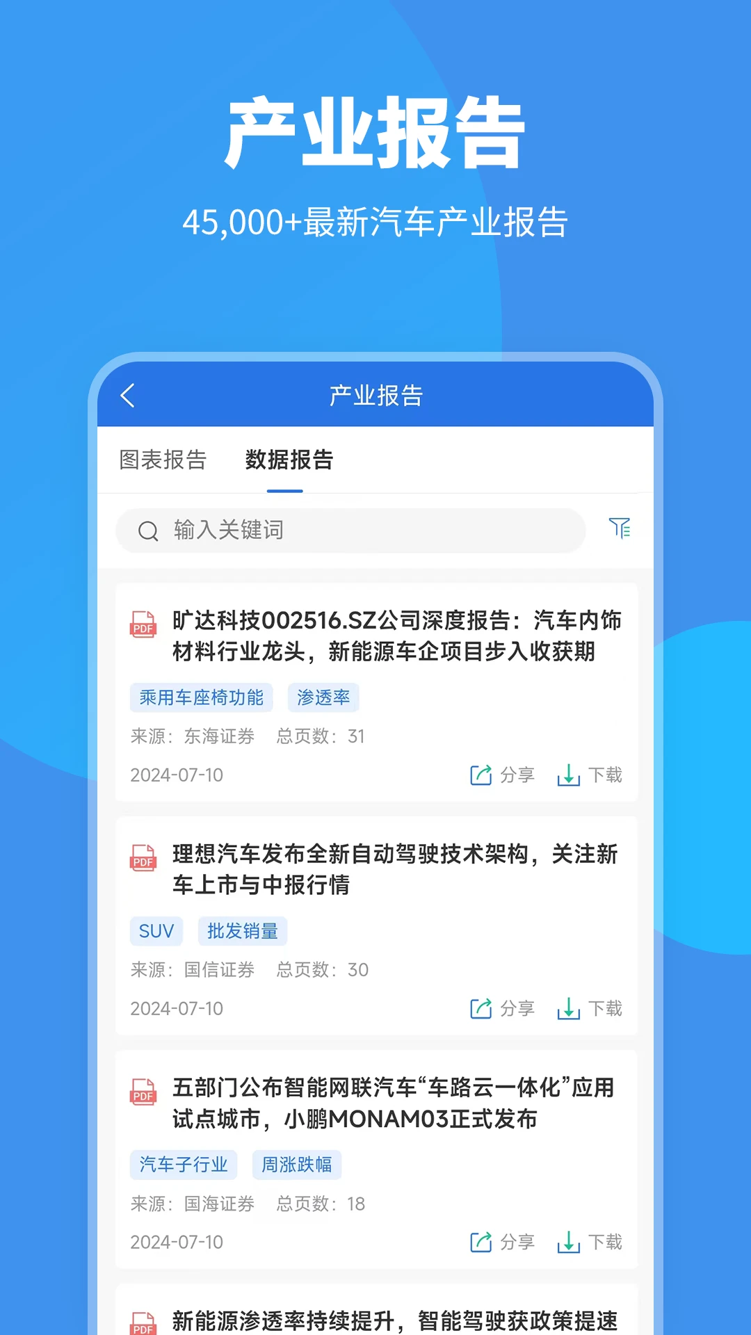 爱普搜图5