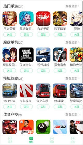 2333乐园樱花校园联机版图2