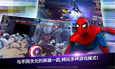 Future Fight安装器 Future Fight安装器