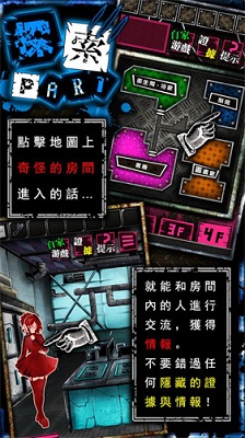 恶狼游戏：Another图1