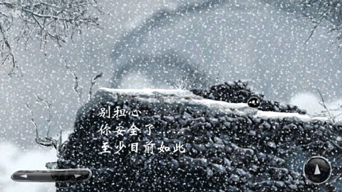 诅咒世界大冒险手游图2