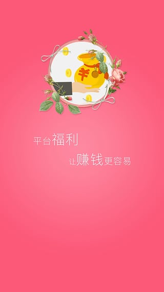 懂懂婚礼商家版图1