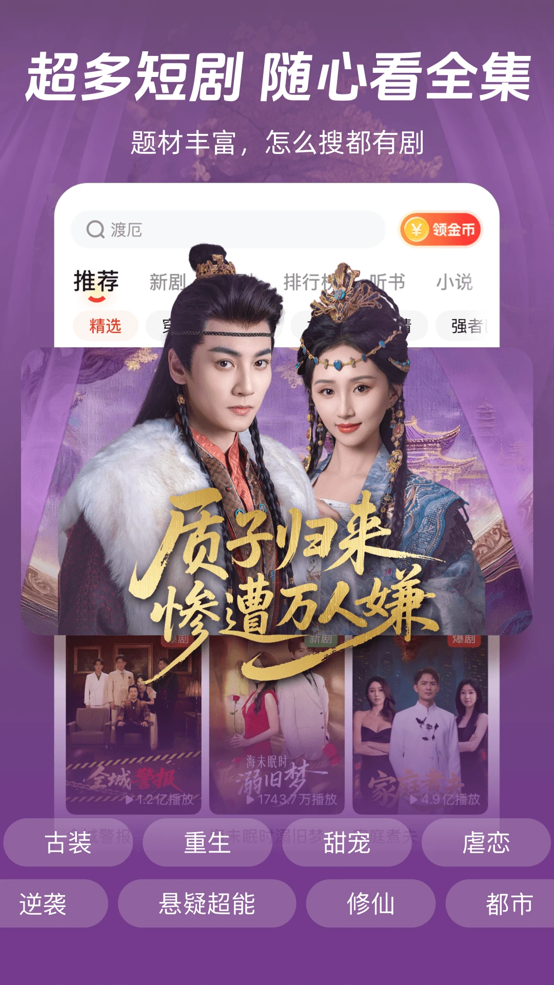 河马剧场图2