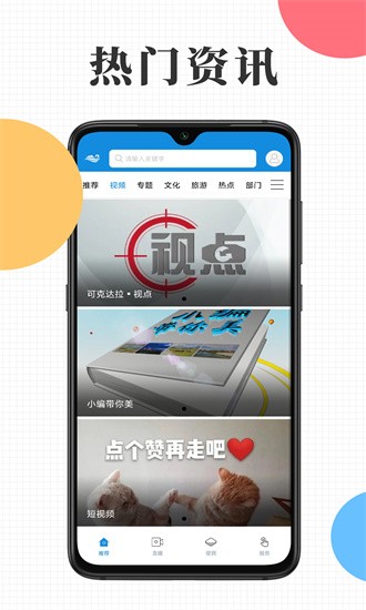 云上可克达拉
