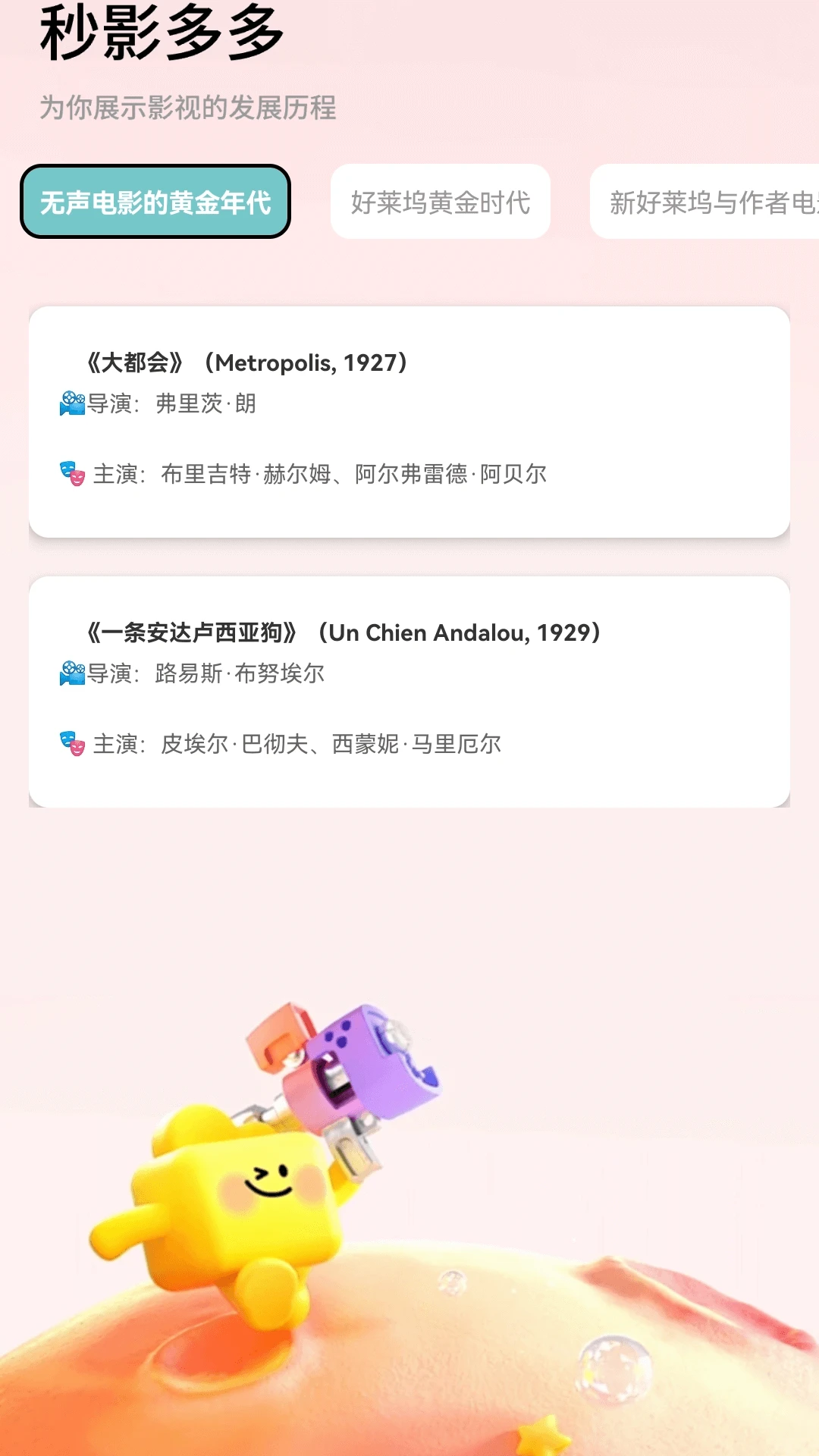 妙影多多图4