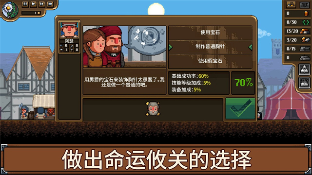 铁匠铺传奇(Anvil Saga)图4